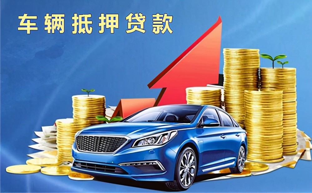 惠州应急周转资金的重要性与有效管理