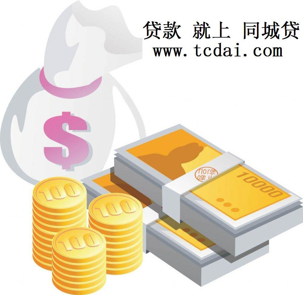 惠州私人放款的优势与注意事项：了解与风险防范