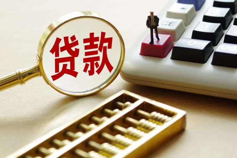 应急借款. 快速贷款. 借款申请 应急借款. 快速贷款. 借款申请