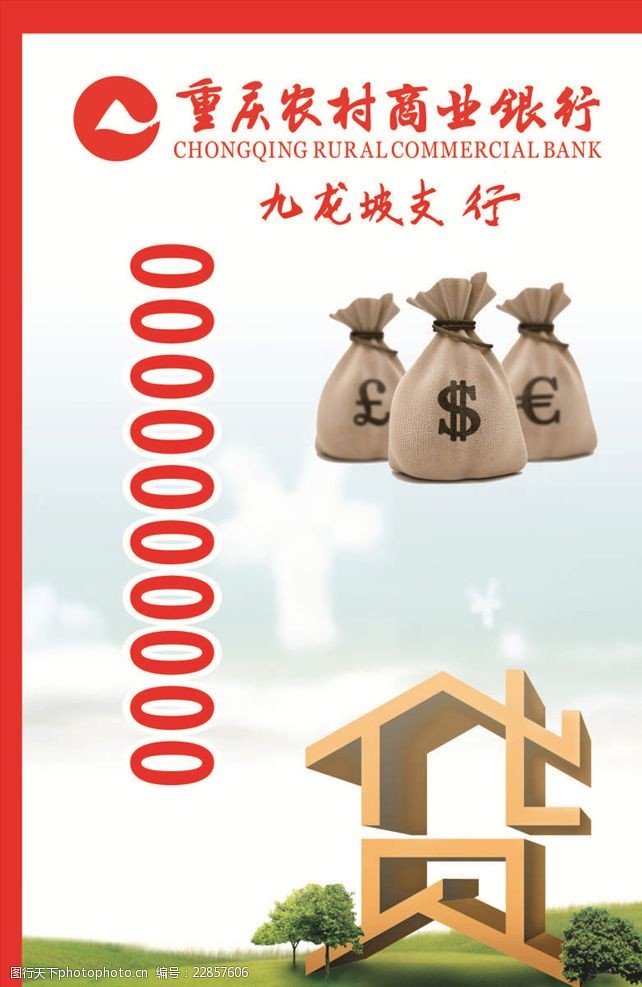 债务重组优化. 债务重组流程. 企业债务重组方案