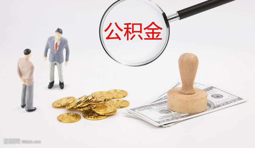 惠州急用钱民间借款：快速解决资金难题的有效途径