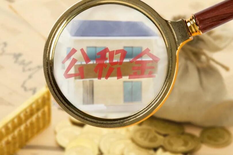 惠州身份证贷款：快速便捷的贷款方式