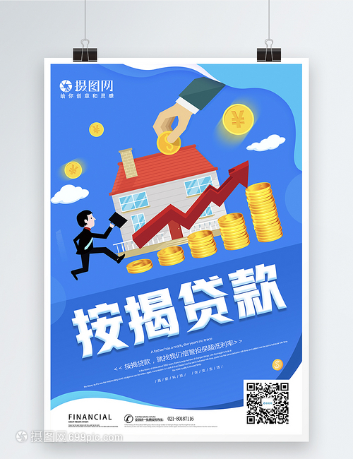 惠州分期车贷款 应急借款 车贷应急资金