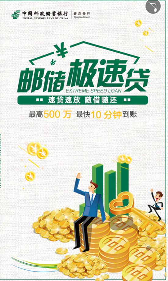 惠州私人借钱网：快速解决资金需求的途径