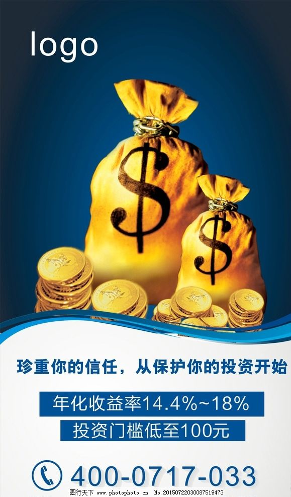 惠州当天放款空放贷款