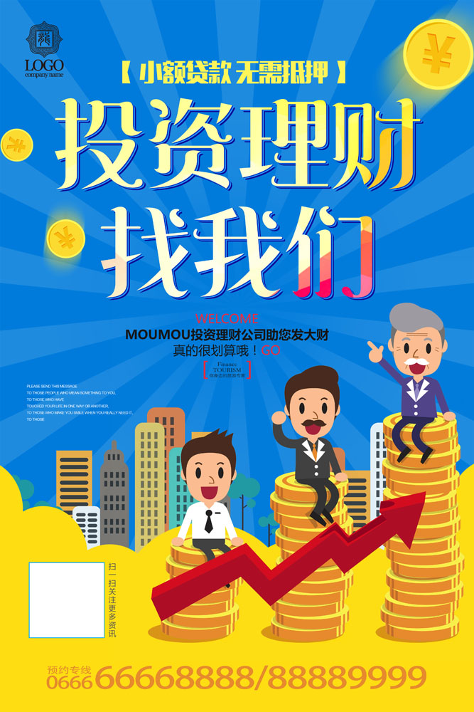 急用钱民间借款:如何应对紧急资金需求 急用钱民间借款:如何应对紧急资金需求